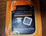 🫧デヒ香るスリランカ・ティーソーダ作り方1写真