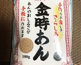 簡単!水ようかん 材料3つ作り方1写真