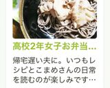 高校2年女子お弁当♥2021.07.22作り方8写真