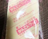 簡単!水ようかん 材料3つ作り方2写真