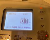 ホットクックで∞無限ピーマン∞作り方3写真