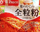 包丁不要★具沢山ピザトースト★【本格版】作り方1写真