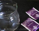 極太ストローで飲むマンゴーティー作り方2写真