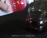 極太ストローで飲むマンゴーティー作り方3写真