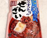 糖質１０ｇ以下ぜんざい作り方3写真