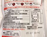 糖質１０ｇ以下ぜんざい作り方4写真