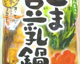 コク＆まろやか♪豚キムチ鍋作り方6写真