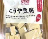 ヘルシー夏野菜カレーのビーフン作り方1写真