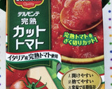 ウインナーズッキーニ・茄子の簡単トマト煮作り方1写真