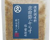 宗田節ぷらすポテト作り方2写真