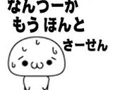 男イチコロ☆自宅で激ウマ本格焼き鳥丼作り方11写真