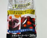 珈琲ゼリー作り方1写真