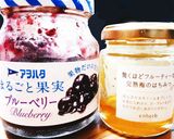 ★ブルーベリーとハニーバターのトースト★作り方7写真