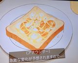 チーズたまごマヨトースト作り方1写真