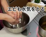 お弁当にも夕飯にも！箸が進むエビチリ作り方2写真