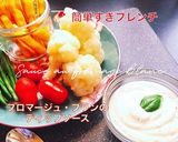 ケーク・サレ- プルーン&ベーコン作り方7写真