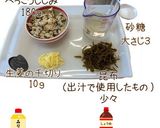 べっこうしじみの佃煮【めんのマルニ】作り方1写真
