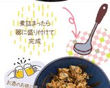べっこうしじみの佃煮【めんのマルニ】作り方5写真