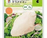 ダイエットや糖質制限時の常備品作り方15写真