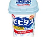 ダイエットや糖質制限時の常備品作り方19写真