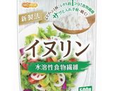 ダイエットや糖質制限時の常備品作り方22写真