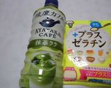綾鷹抹茶ラテのゼリー作り方1写真