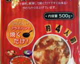 豚焼肉たれ漬けをかさ増し作り方3写真