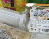 わが家のさっぱりネバネバ丼作り方1写真