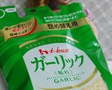 リカちゃん♡レモにん夏レバニラ野菜炒め作り方12写真