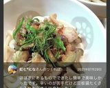 ピリ辛ナス・豚肉まぜそば作り方5写真