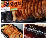 僕にもできた【蒲焼鶏でてりまよサンド】作り方5写真