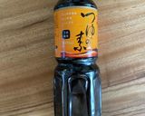 おにぎりの具に！美味い！ベーコンおかか作り方5写真