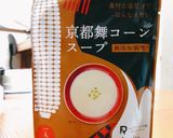 焼くだけ★高級トーストの贅沢朝食セット★作り方2写真