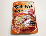 わが家のミラカン風あんかけパスタ♪作り方3写真