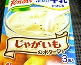 冷製ポタージュパスタ作り方3写真