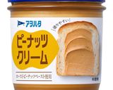 鶏肉のサテー作り方6写真