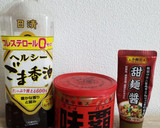 簡単♪イカと小松菜の中華炒め作り方5写真