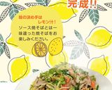 たっぷり野菜の塩焼きそば【めんのマルニ】作り方7写真