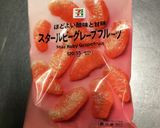 かき氷フルーツソース＜その②＞グレフル♪作り方2写真