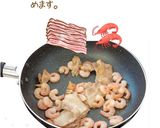 昆布出汁の和風ちゃんぽん：めんのマルニ作り方3写真