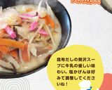 昆布出汁の和風ちゃんぽん：めんのマルニ作り方8写真