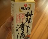 豚薄切り肉のしょうが煮作り方7写真