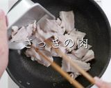 作り方ひとつで超絶品！ムーシーロー作り方17写真