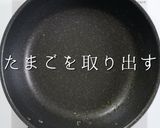 作り方ひとつで超絶品！ムーシーロー作り方16写真