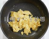作り方ひとつで超絶品！ムーシーロー作り方15写真