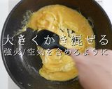 作り方ひとつで超絶品！ムーシーロー作り方14写真