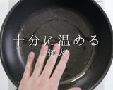 作り方ひとつで超絶品！ムーシーロー作り方12写真