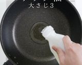 作り方ひとつで超絶品！ムーシーロー作り方11写真