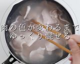 作り方ひとつで超絶品！ムーシーロー作り方8写真