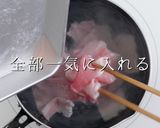 作り方ひとつで超絶品！ムーシーロー作り方7写真